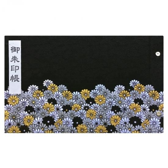 千糸繍院 増やせる見開き御朱印アルバム 見開き大判サイズ 黒菊 刺繍縫工処 千糸繍院 Senshishuin