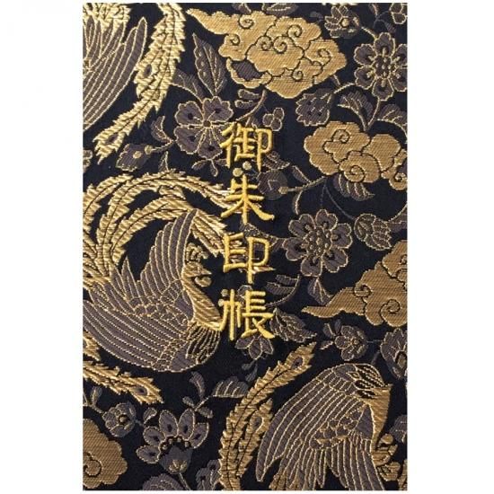 千糸繍院 御朱印帳 西陣織 金襴装丁/刺繍文字 蛇腹式48ページ