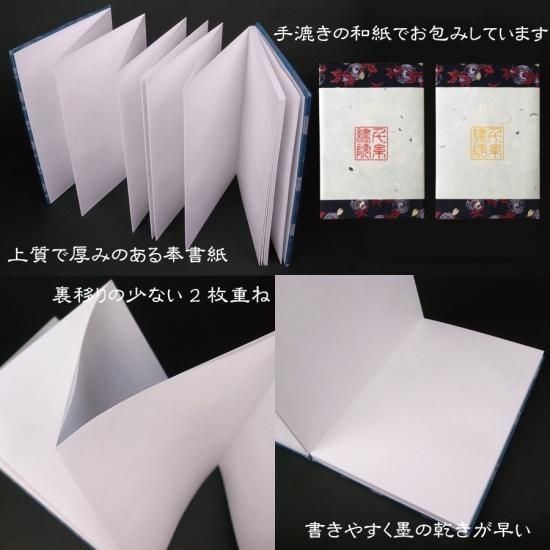 ハンドメイド高級和綴じ金糸刺繍手帳上質紙織錦紙クラフト紙