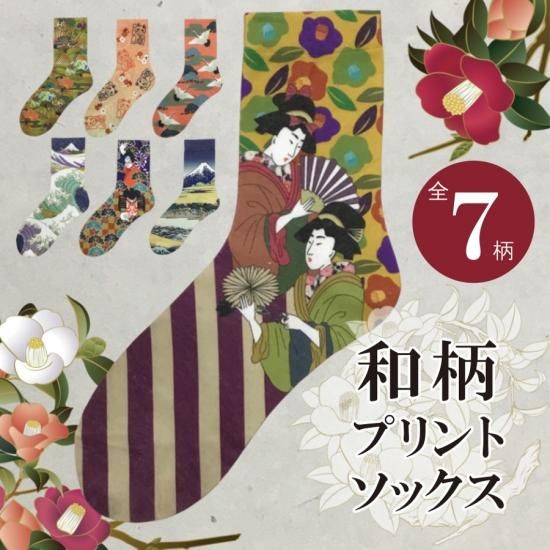 千糸繍院 和柄プリントクルーソックス（23-25cm） - 刺繍縫工処