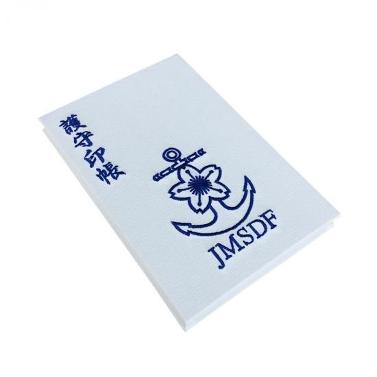 千糸繍院 護守印帳（ごしゅいんちょう） 地紋織生地装丁/刺繍