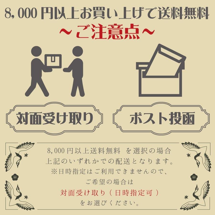 千糸繍院 護守印帳（ごしゅいんちょう） 地紋織生地装丁/刺繍