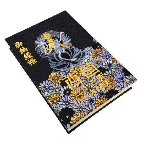 千糸繍院 謹製 花の西国三十三所 納経帳 1300年の歴史 西陣織/記念ロゴ