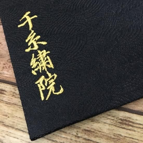 千糸繍院 謹製 花の西国三十三所 納経帳 1300年の歴史 西陣織/記念ロゴ