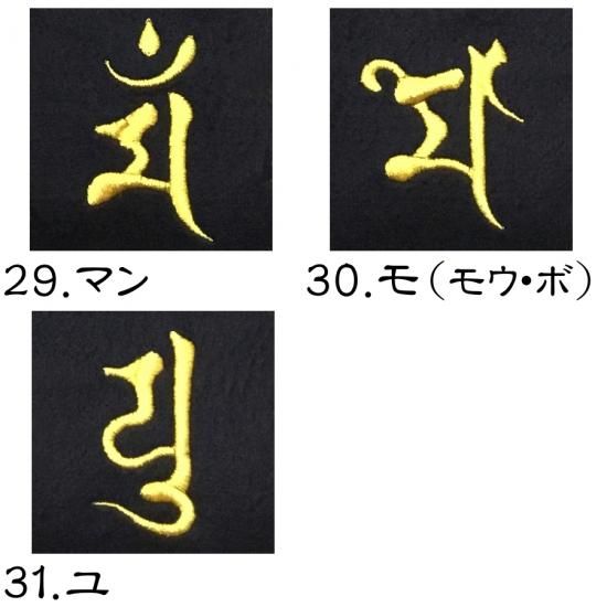 梵網経略布薩法則　新品 梵網経の教え: 今こそ活かす梵網戒 | 船山徹 |本 | 通販 | Amazon