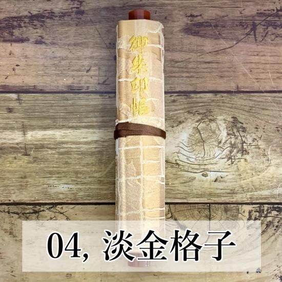 Amazon.co.jp: 三咲駅 キーホルダー ふなっしー 新京成電鉄