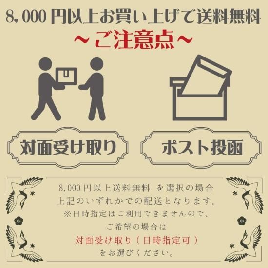 千糸繍院 御朱印帳 西陣織 金襴装丁/刺繍文字・別抄き金銀砂子 千糸繍院 御朱印帳 西陣織 金襴装丁/刺繍文字・別抄き金銀砂子