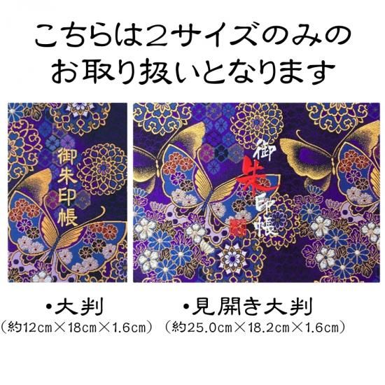 SP Sweet Phantasy 大島 一千子(日向葵金箔押しサイン入り) SP Sweet Phantasy 大島 一千子(日向葵金箔押しサイン入り) 2025