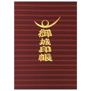 御城印帳 - 刺繍縫工処 千糸繍院～SENSHISHUIN～