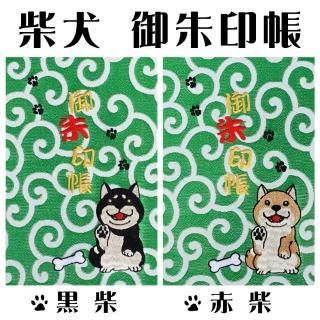 千糸繍院 御朱印ケース/御朱印帳保管用 高級ロッキング組仕様 千糸繍院 御朱印ケース/御朱印帳保管用 高級ロッキング組仕様
