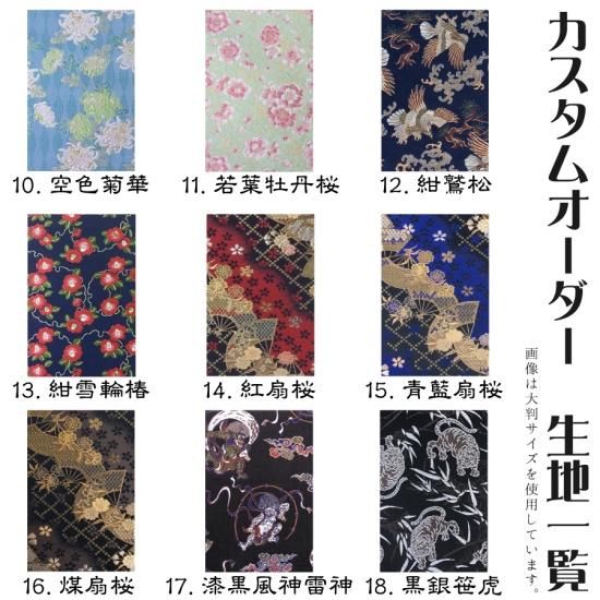 銅生地金箔墨入り紋章 銅生地金箔墨入り紋章