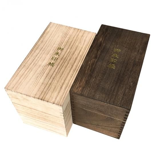 千糸繍院 御朱印ケース/御朱印帳保管用 高級ロッキング組仕様