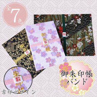 ☆今月のピックアップ☆ - 刺繍縫工処 千糸繍院～SENSHISHUIN～