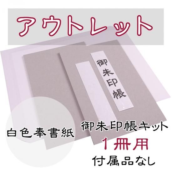 白抜きく100円初日印切手帳 白抜きく100円初日印切手帳 Yahoo!オークション -「郵便切手帳