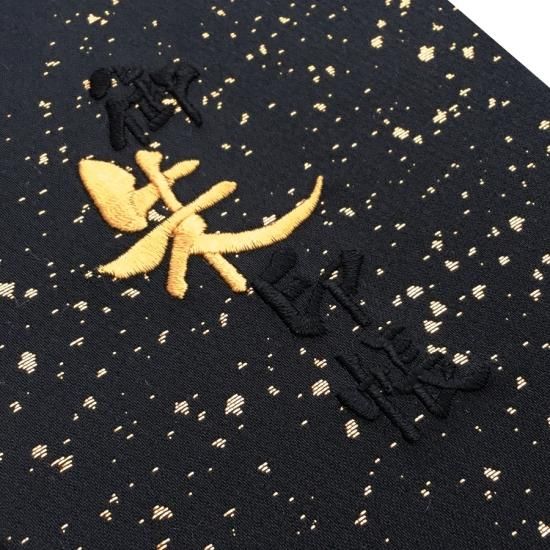千糸繍院 御朱印帳 西陣織 金襴装丁/刺繍文字 蛇腹式48ページ