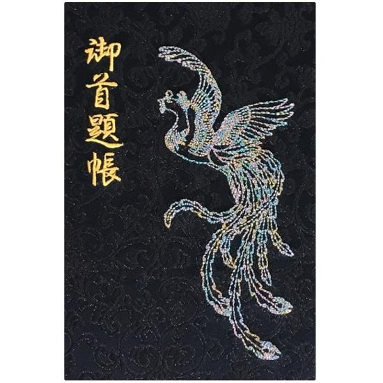 SP Sweet Phantasy 大島 一千子(日向葵金箔押しサイン入り) SP Sweet Phantasy 大島 一千子(日向葵金箔押しサイン入り)