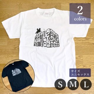 ☆数量限定☆千糸繍院オリジナル　城デザインTシャツ