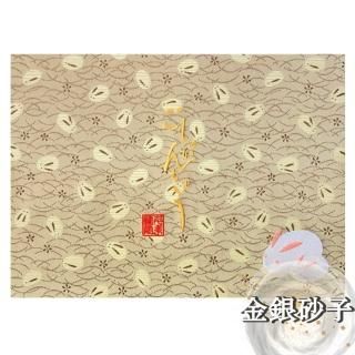 限定御朱印帳 - 刺繍縫工処 千糸繍院～SENSHISHUIN～