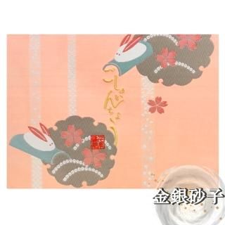 限定御朱印帳 - 刺繍縫工処 千糸繍院～SENSHISHUIN～