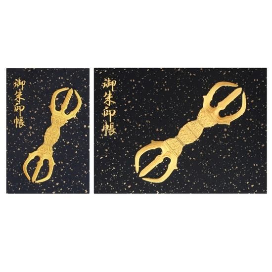 乙女抄　室生犀星　再版　蔵書印シールつき　古本 乙女抄室生犀星再版蔵書印シールつき古本