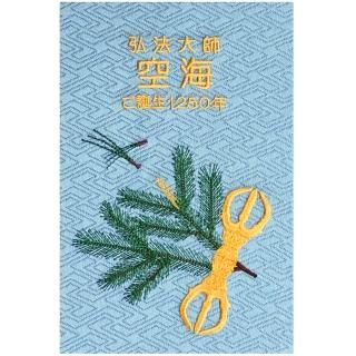 榛原千代紙で包んだ刺繍針セット – Cohana Online Store