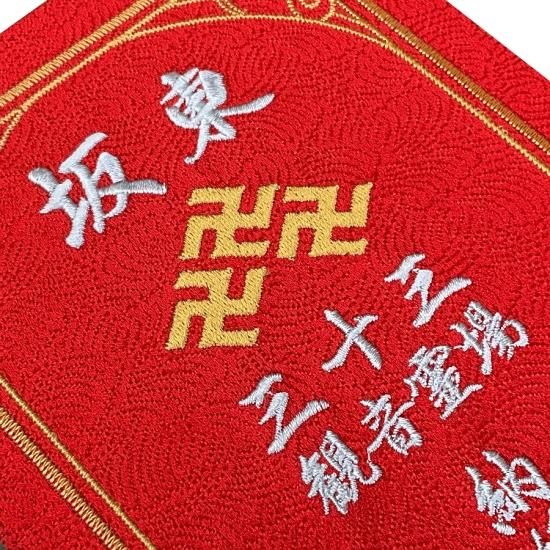 千糸繍院 謹製 坂東三十三観音霊場 納経帳 西陣織/刺繍デザイン