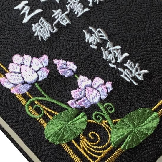 千糸繍院 謹製 秩父三十四観音霊場 納経帳 西陣織/刺繍デザイン