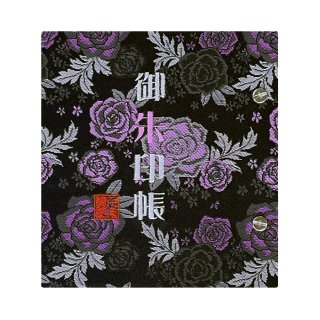 オンライン 〈新商品〉京都嵐山・證安院/御朱印書き置き帳(ファイル)/ピンク