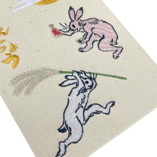 千糸繍院 謹製 御朱印帳 豪華刺繍柄 蛇腹式48ページ 大判 「匠 千糸繍院 謹製 御朱印帳 豪華刺繍柄 蛇腹式48ページ 大判 「匠