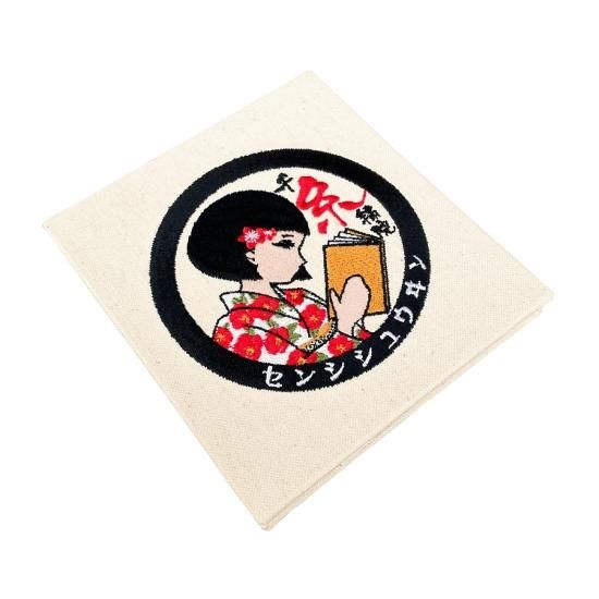 支那事変記念スタンプ帖　三越製　67スタンプ押印 支那事変記念スタンプ帖 三越製 67スタンプ押印
