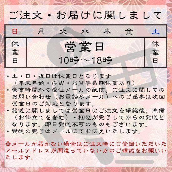 千糸繍院 御朱印帳 世知辛い 手作りキット(付属品なし) 蛇腹式48ページ