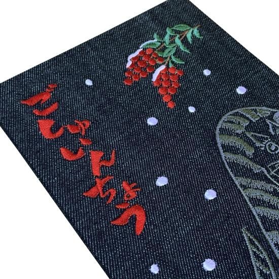 千糸繍院 謹製 御朱印帳 豪華刺繍柄 蛇腹式48ページ 大判 「匠