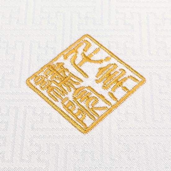 千糸繍院 御朱印帳 西陣織 地紋織装丁/刺繍文字・別抄き金銀砂子