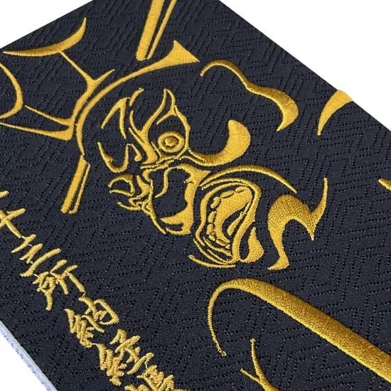 千糸繍院 謹製 西国三十三所 納経帳 閻魔大王 西陣織/日本遺産
