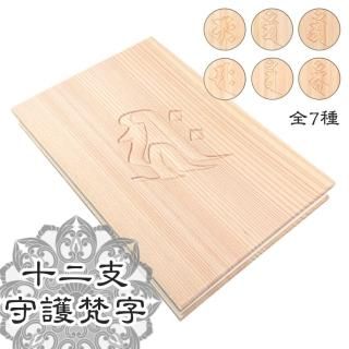 檜 - 刺繍縫工処 千糸繍院~SENSHISHUIN~ 檜 - 刺繍縫工処 千糸繍院~SENSHISHUIN~