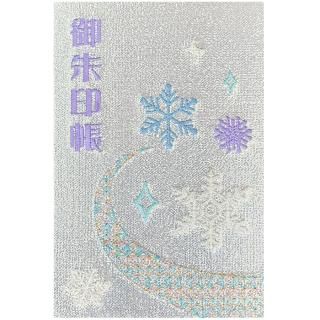 限定御朱印帳 - 刺繍縫工処 千糸繍院～SENSHISHUIN～