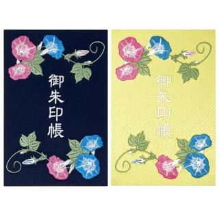 <img class='new_mark_img1' src='https://img.shop-pro.jp/img/new/icons15.gif' style='border:none;display:inline;margin:0px;padding:0px;width:auto;' />彫 Ģڻɽʢ48ڡ Ƚ־ īη
