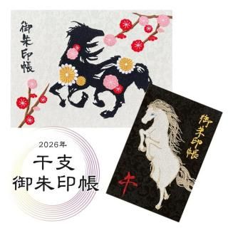 <img class='new_mark_img1' src='https://img.shop-pro.jp/img/new/icons15.gif' style='border:none;display:inline;margin:0px;padding:0px;width:auto;' />8/31ޤ!!🐴ջԲ!!ۻ Ļʡߡ彫ٸĢڸۡؿ/ɽʸ̾˸Ļλʸʢڡ