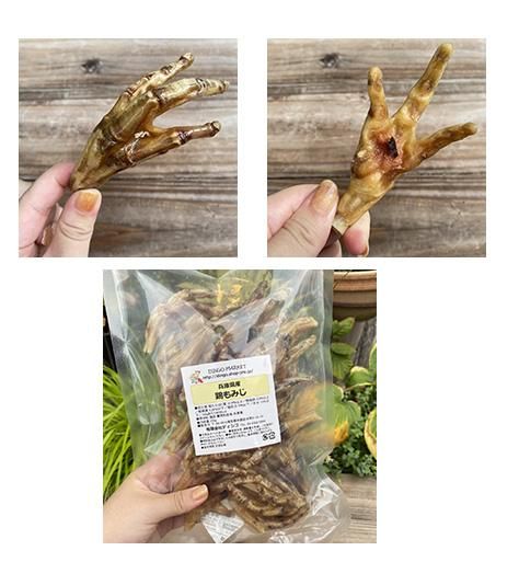 専【焼き立て】鶏足 モミジジャーキー 150g 栄養満点 バリバリ