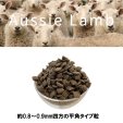Aussie Lamb Plus   ץ饹 