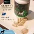 NUTRIPE ˥塼ȥ饤 GLM ץ 120γ