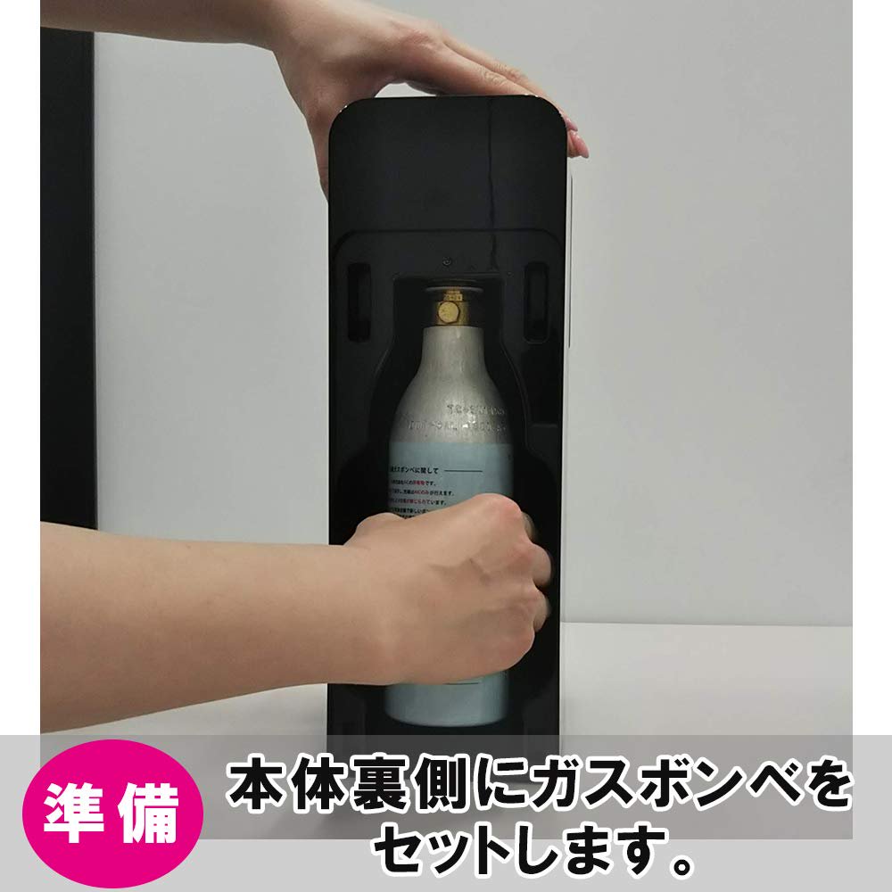 上品】 ソーダミニII 炭酸メーカー スターターセット 新タイプ ブラック SM1005 gastronew.com.br