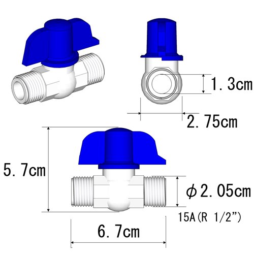 PVCボールバルブ (R1/2, PT1/2 15A, オネジ×オネジ、ねじ込み式 