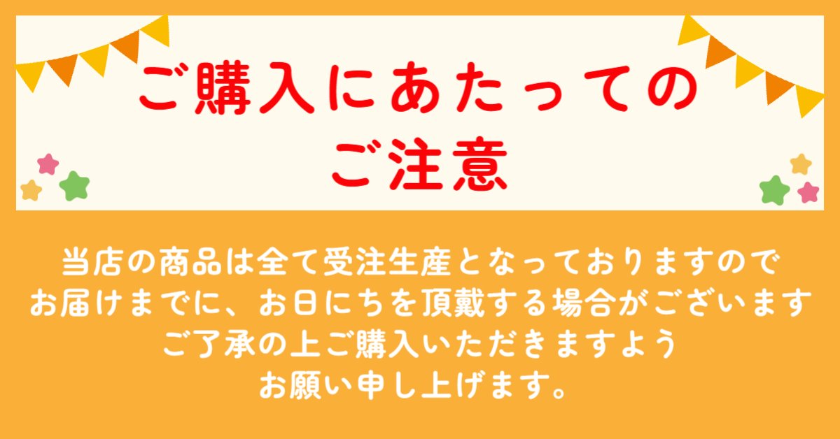 きつねうどん(小) (個人向け) - 食品サンプルの製造と販売 森野サンプル