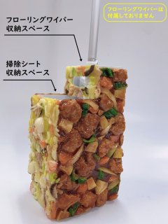 □ 生活雑貨 - 食品サンプルの製造と販売 森野サンプル