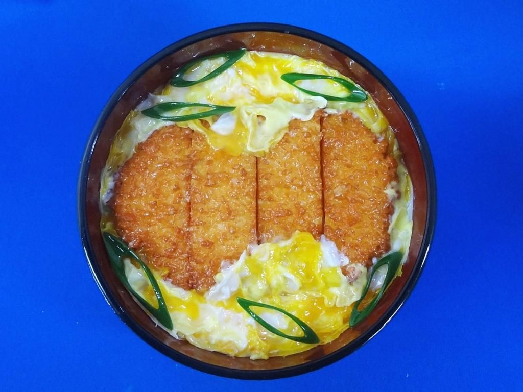 カツ丼(小)　(個人向け) - 食品サンプルの製造と販売 森野サンプル