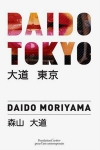 森山大道/ Daido Moriyama: Daido Tokyo（古書）