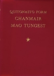 Cristina de Middel: Party. Quotations from Chairman Mao TseTung