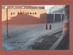 ƣ: go to lhasa