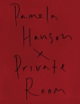 Pamela Hanson: Private Room